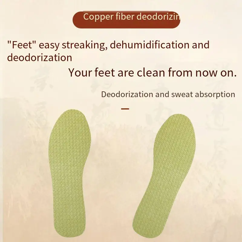 Copper Ion Fiber Deodorant Insole Socks-free Foot Pad Breathable Sweat-absorbent Odor Casual Insole for Men and Women In Summer.