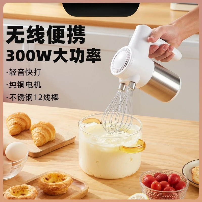 U5 Wireless Egg Beater Electric Household Small Mixer Automatic Cream