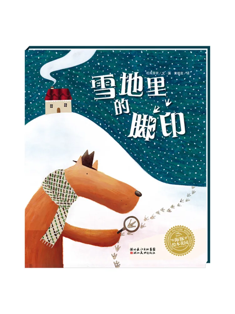 

Книга-Winshare Следы на снегу Flat New Picture Book Garden