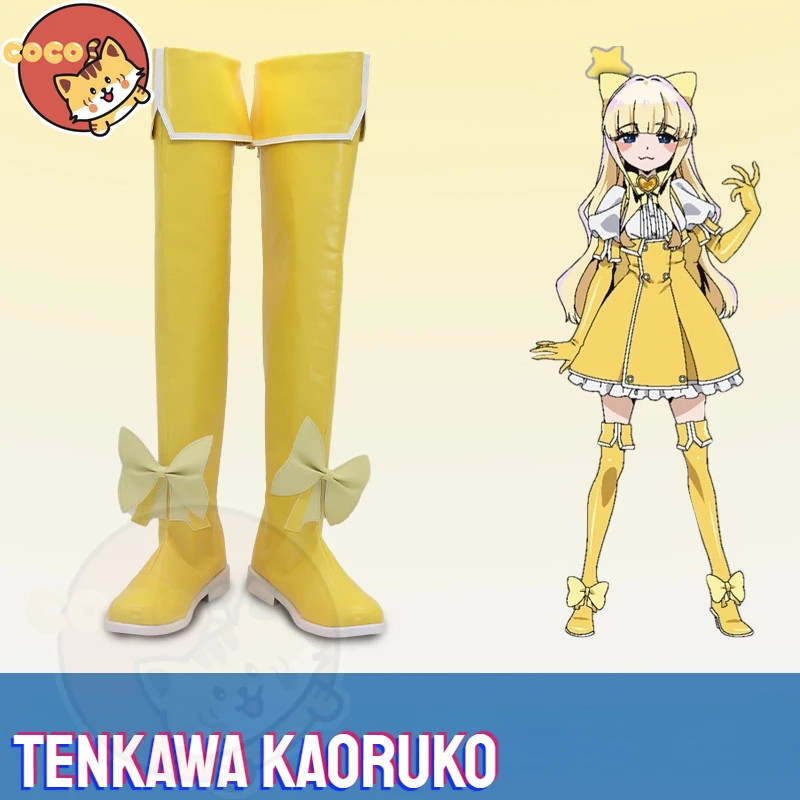 

Mahou Shoujo Ni Akogarete Tenkawa Kaoruko Cosplay Shoes Anime Mahou Shoujo Ni Akogarete Magia Sulfur Cos Any Size Shoes CoCos