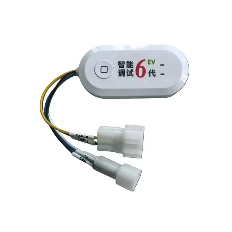 Intelligent Debugging Version Decoder PC+ Software Kits of AC Controller for Electric Vehicle
