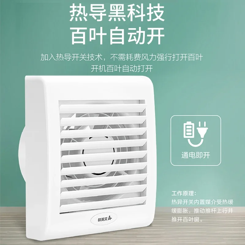 Emmett-バスルーム用ガラス窓排気ファン、トイレとトイレ用の強力排気ファン、5インチ