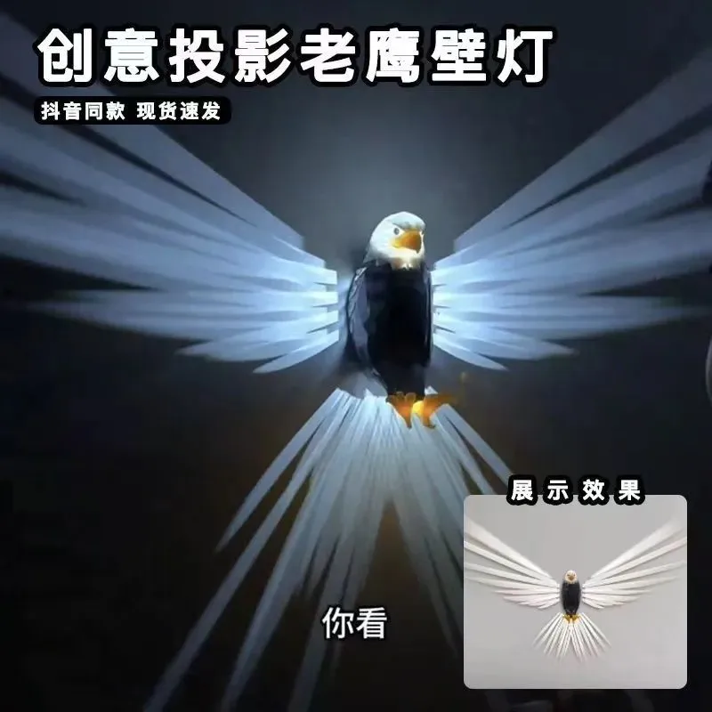 Lâmpada de parede águia, lâmpada personalizada montada na parede com projeção de animais, luz noturna simples e criativa para casa, decoração artística