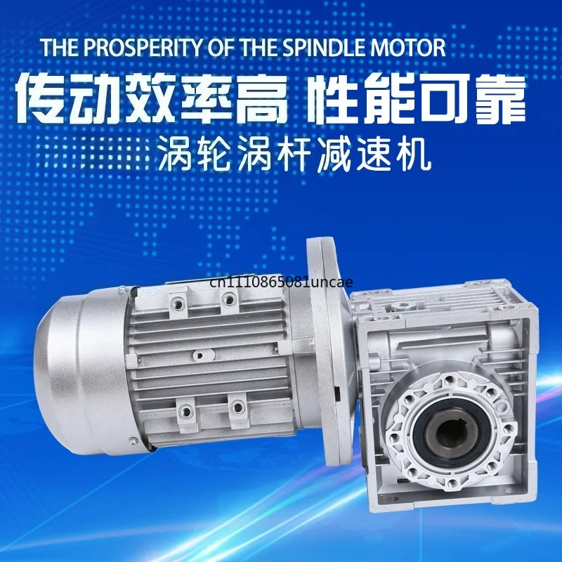 NMRV Worm Gear Reducer Motor Aluminum Housing 220V 380V Single Three Phase Fixed Variable Speed Transmission Drive