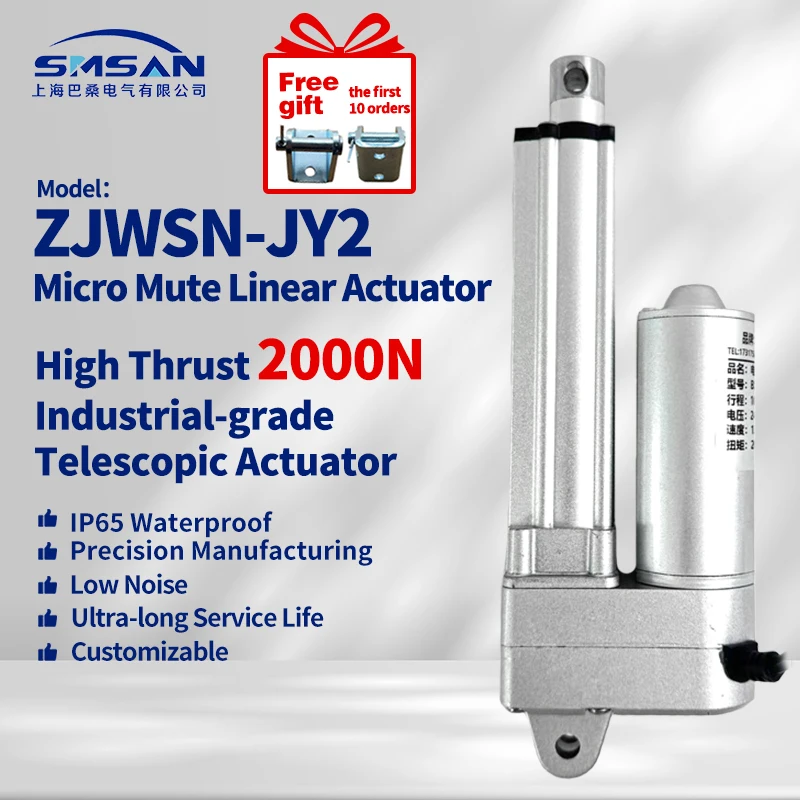 

SMSAN 12V 24V Electric Synchronously Paired Linear Actuator with Wireless Remote Controller Kit, Mounting Brackets