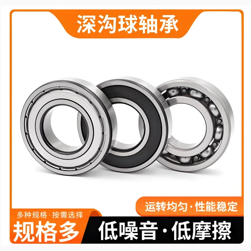 1PC 6316 6317 6318 …