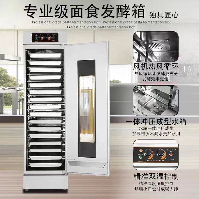 Commercial Fermentation Machine Bread Fermenting Box Stainless Steel Baking Steamer Fermentation Cabinet Fermenter