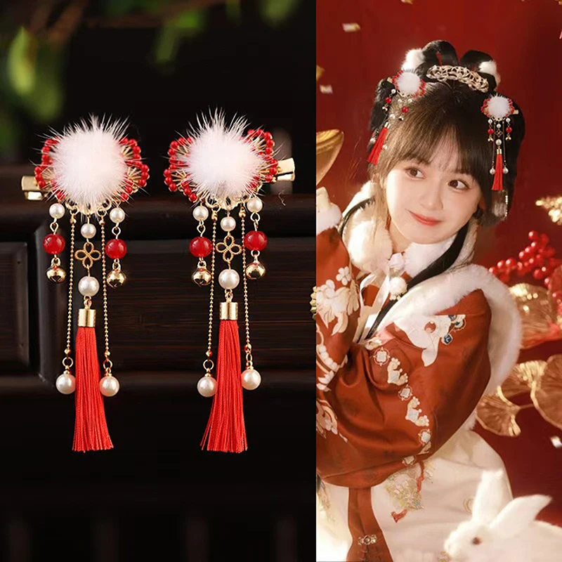 1 คู่สีแดง Fur Ball พู่ Bell คลิปผมสาว Hairpins อุปกรณ์เสริมผมสไตล์โบราณ Barrettes เด็ก Headdress