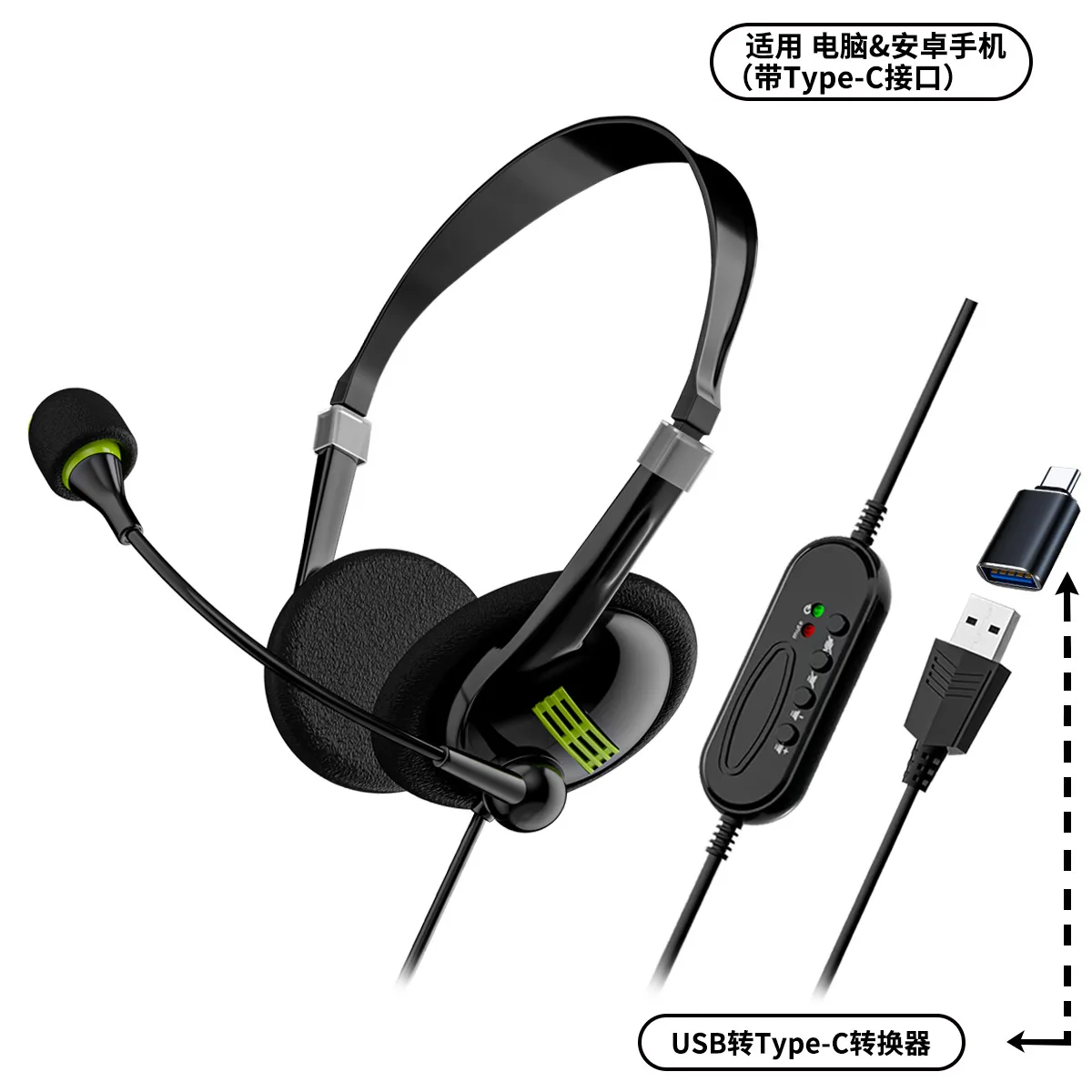 Students' online course USB computer business headset has wire-controlled headset SY440MV