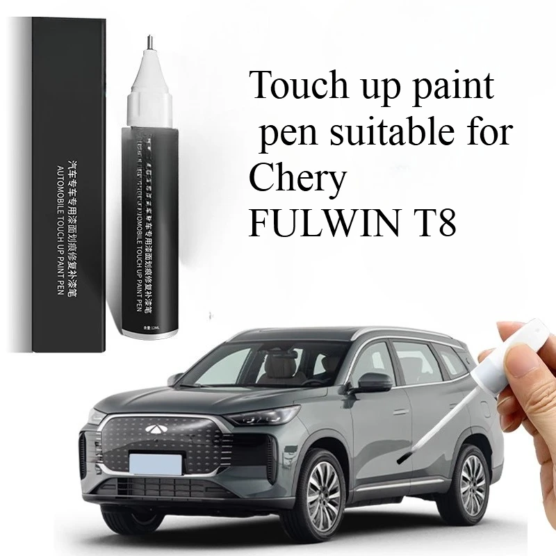 Touch up paint pen suitable for Chery FULWIN T8 paint pen Light gray Pearl white green bamboo gray Fengyun T8 car paint repair