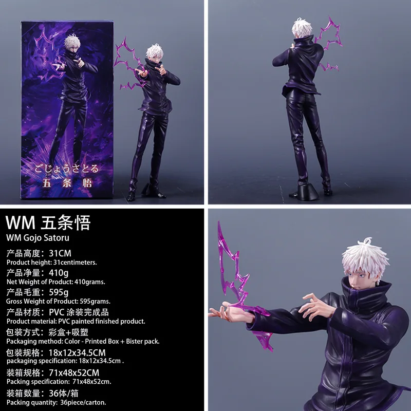 WM Jujutsu Kaisen Gojo Satoru Figure Pvc Painted Standing Battle Pose Gk Anime Collectible Model Desktop Decor For Anime Fans view 2