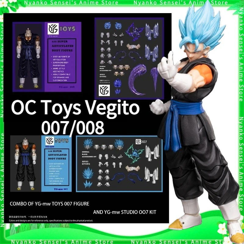 YGmw Toys Longying Vegito لعبة دراغون بول OC007/OC008 SHF 1/12 مقياس عمل الشكل نماذج أنيمي لعبة دمية هدية تحصيل #1