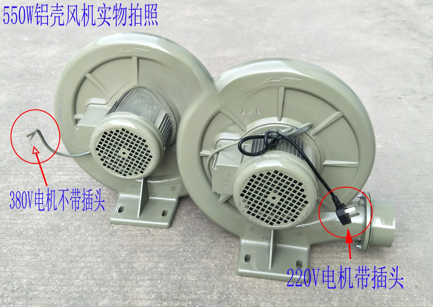 The product can be customized.Anti-rust, low-noise aluminum shell exhaust fan, dust collection blower, vacuum suction fan