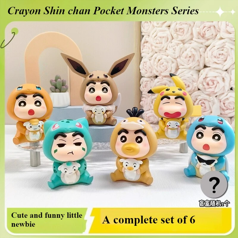 

MINISO New, Crayon Shin chan Pikachu Pocket Monsters Cartoon Trendy Play Doll Desktop Car Accessories Blind Box Gift