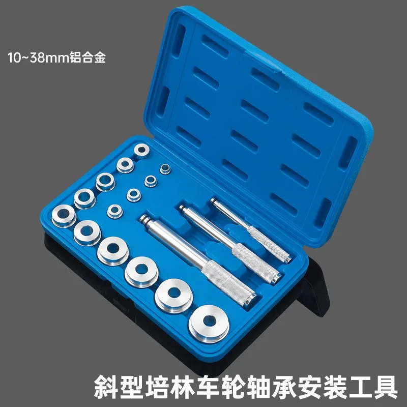 FOR 17Pcs Bearing Installer Remover Tool Kit, Bearing Pad Installation Removal Set, Auto Repair Maintenance Hand Tools