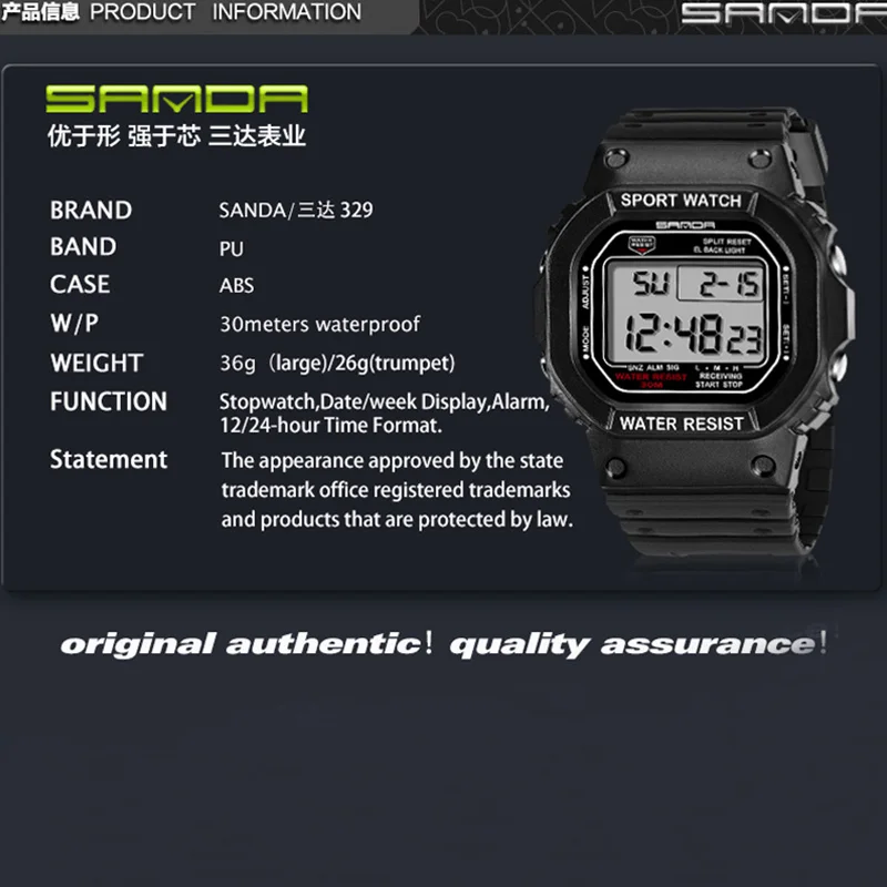 SANDA Top Brand Outdoor Sports Watch Fashion Men Women Couple Waterproof Clock Analog LED Digital Male Ms Electronic Wristwatch