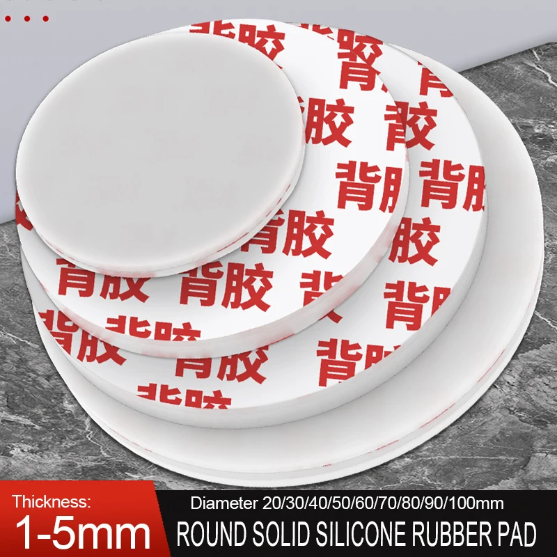 White Solid Round VMQ Silicone Rubber Sheet Gaskets Pad Dia 10-100mm Thick 1-5mm Shock Absorption Sealing Self-Adhesive Shim