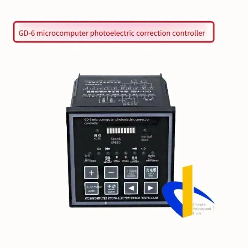 GD-6 Microcomputer Photoelectric Correction Controller with Speed Control Bag Making Machine Edge Correction Machine Printing