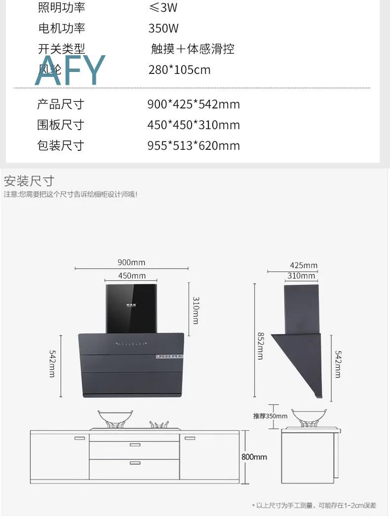 Large Suction Range Hood for Kitchen for Home for Cooking for Gas Stove for Electric Stove Full Automatic Intelligent Body