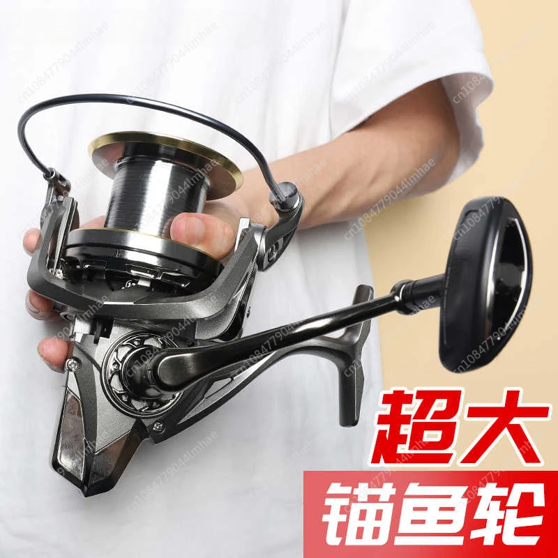 17+1BB Metal Wire Cup Fishing Reel NGK 8000-14000 Max Drag18kg Spinning Fishing