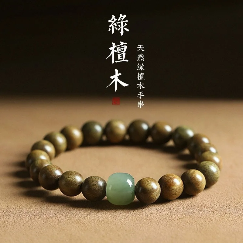 

Natural Green Sandalwood Bracelet Unisex Hetian Jade Agarwood Playable Sandalwood Prayer Beads