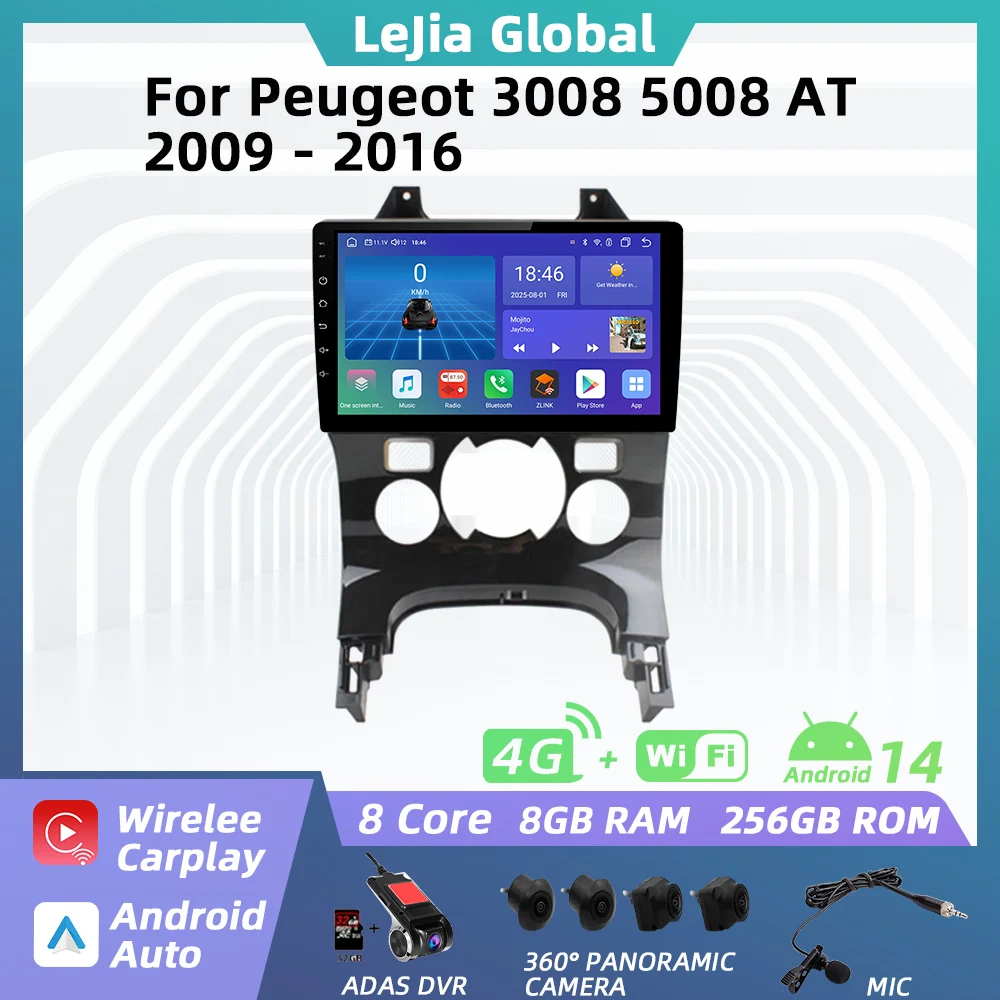 Car Radio For Peugeot 3008 5008 AT 2009 - 2016  Android Multimedia GPS Navigation Carplay Head Unit Stereo Autoradio 2 Din 4G