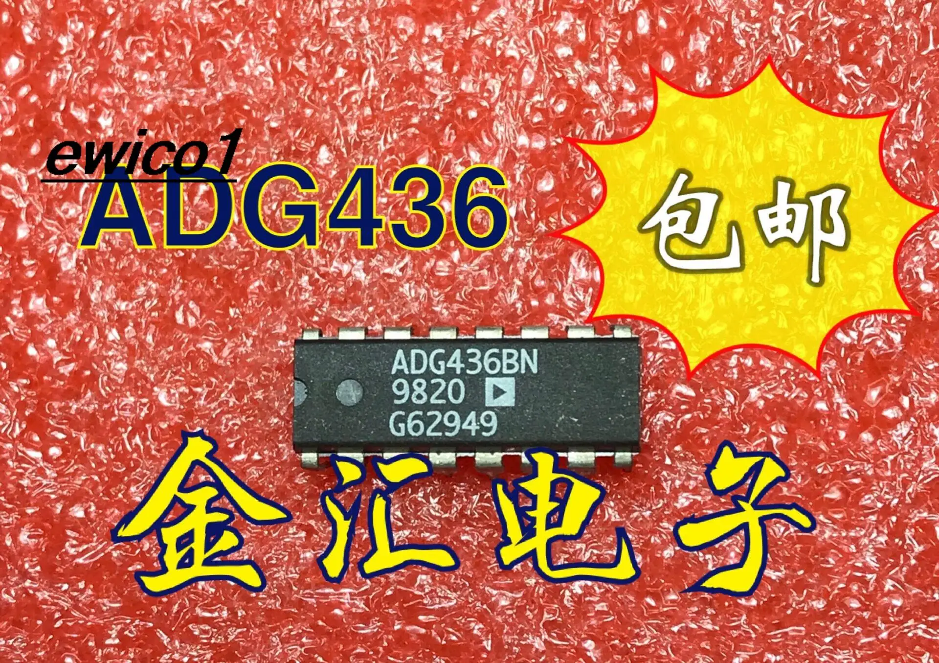 

Оригинальный в наличии ADG436BN 16 DIP-16