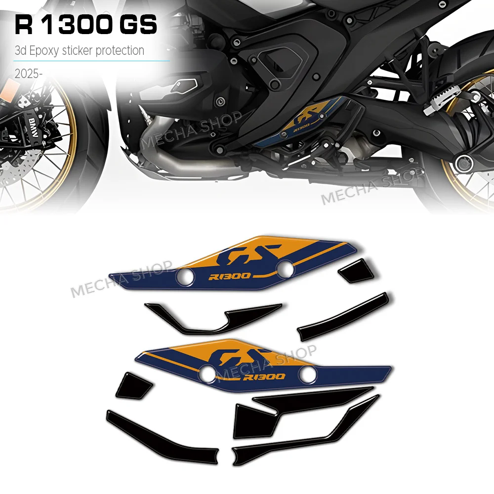 

Комплект защиты 3D-наклеек из смолы для маятникового рычага R1300GS 2006-2025