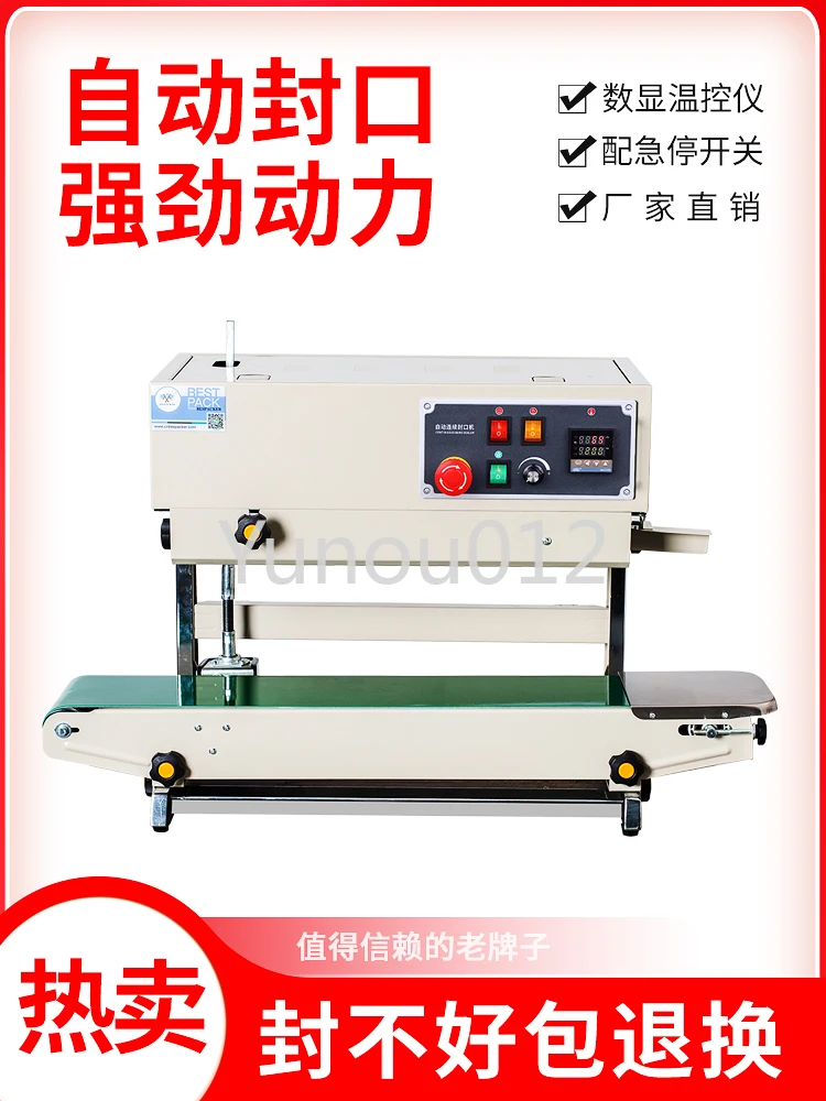 FR-880LW Automatic Continuous Sealing Liquid Powder Fully Automatic Heat Sealing Machine