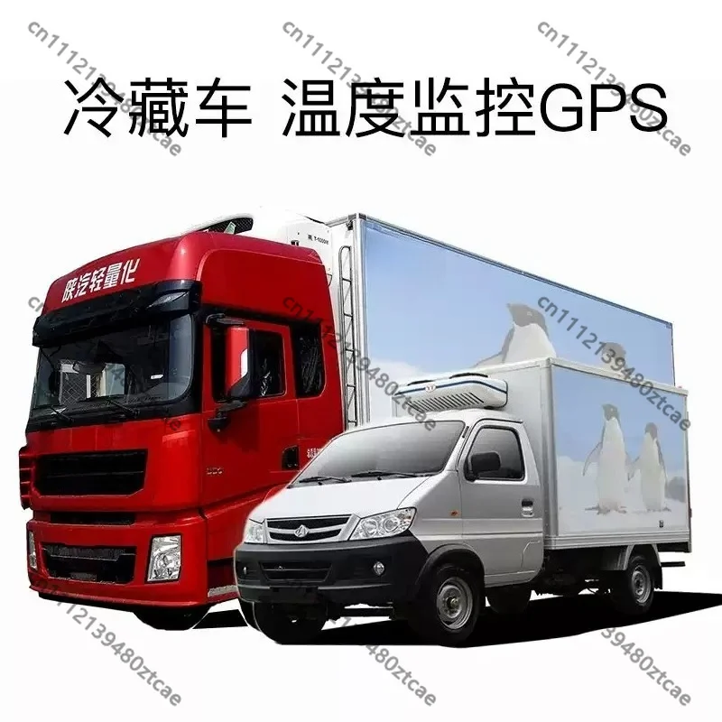 Refrigerated Truck GPS Satellite Locator, Temperature Recorder Monitoring Detector for Frozen Goods, Fresh Food and Medicine