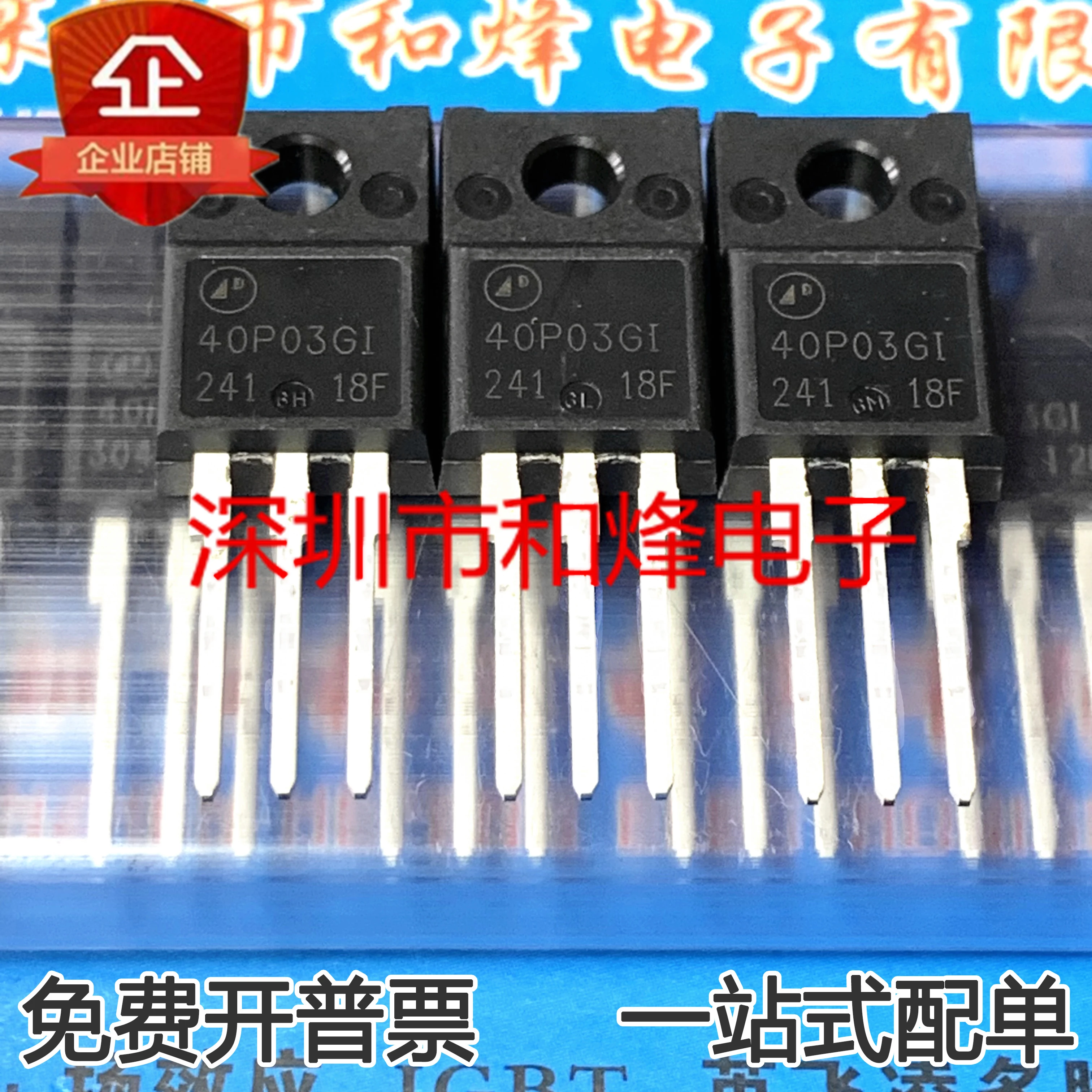 5 Buah Tabung Daya MOS MOSFET Baru 100% Asli AP40P03GI 40P03 TO-220
