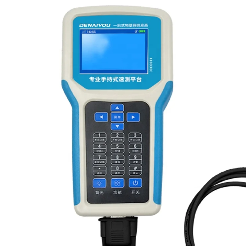 Portable 7in1 Integrated Soil Nutrient Tester Portable Soil PH Analyzer Soil NPK Sensor Data Logger