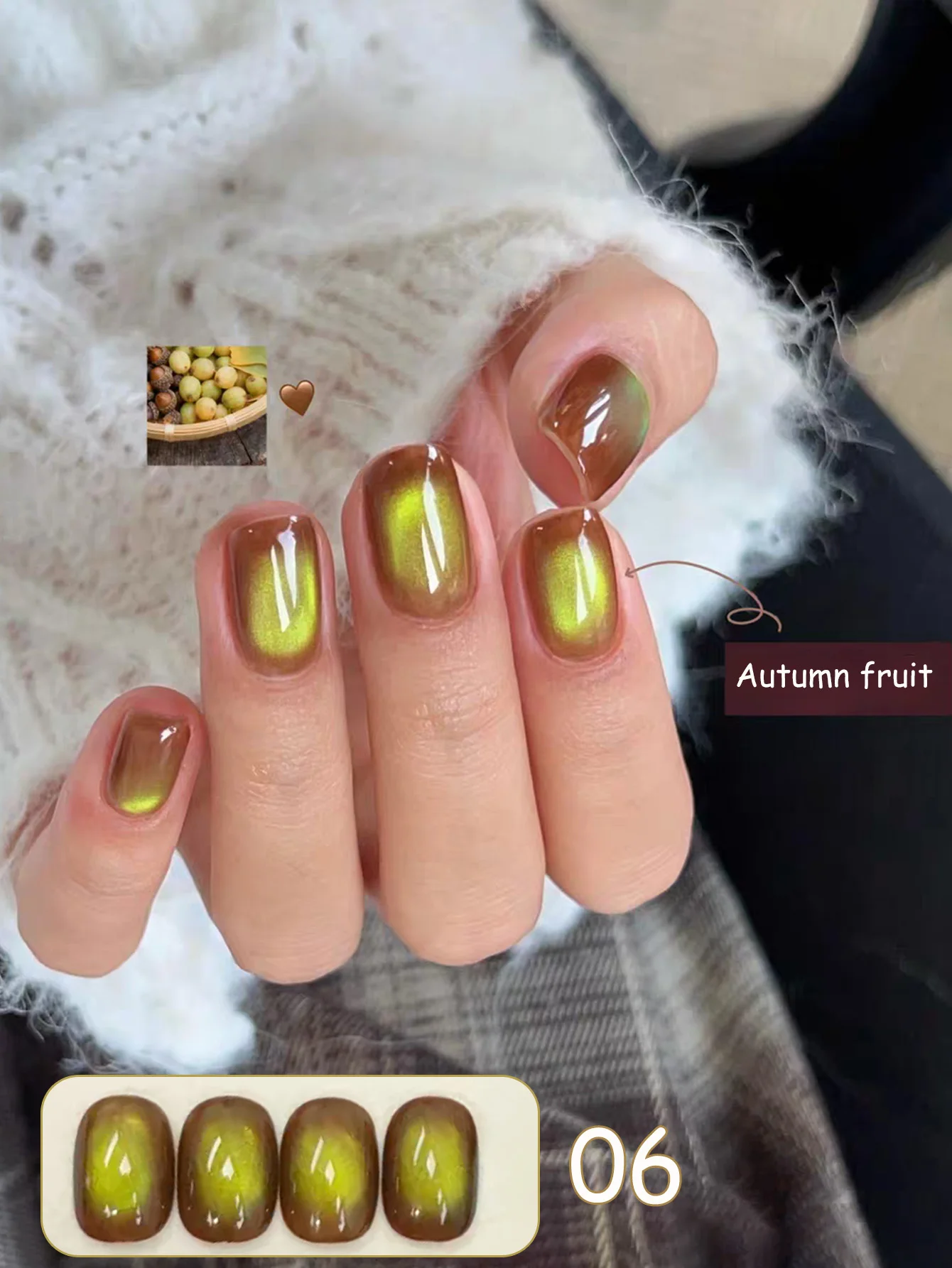 1 Stück PSK Amber Calendar Cat Eye Gel Nagellack 2026 Herbst Beliebter Flash Whitening Dark Sea Salt Caramel Chestnut Gel Nagelkunst