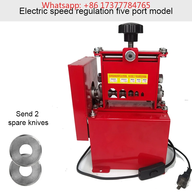 150W Electric Wire Stripper Peeling Machine 1.5-18mm Small Cable Wire Stripping Machine Scrap Copper Recycle Tool
