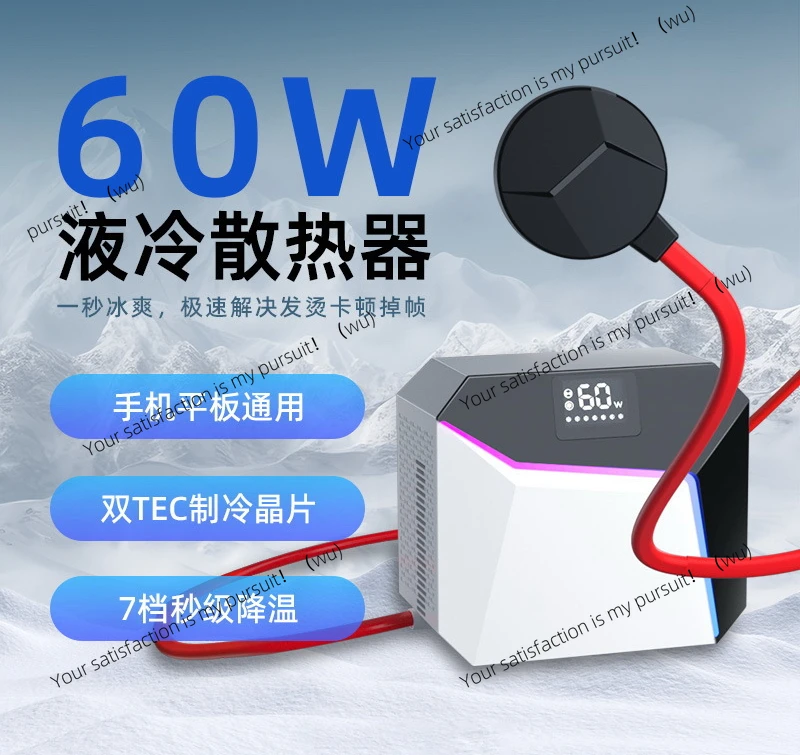 Magnetic semiconductor for mobile phone, aquarium liquid cooling system, suitable for mobile iPad direct game 60w