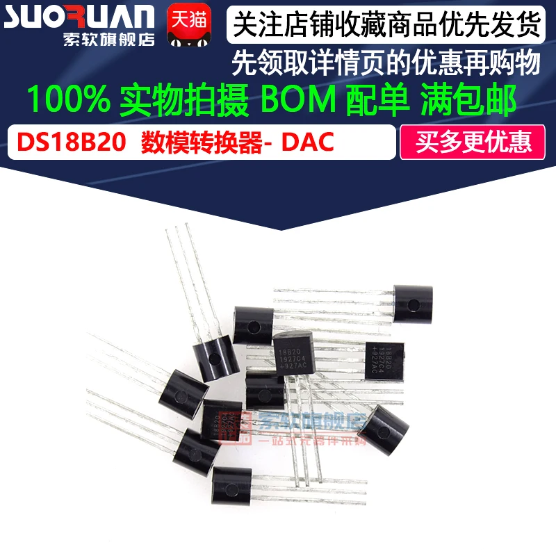 Free shipping   S18B20 TO-92  18B20      10PCS