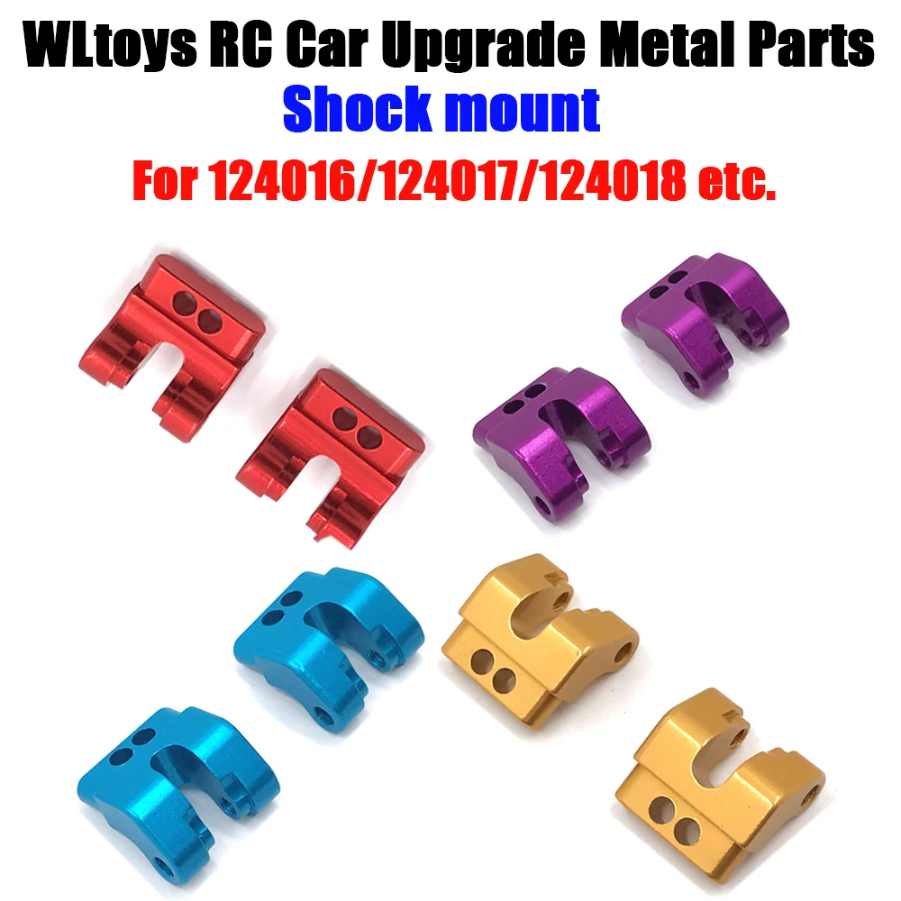 Wltoys 1/12 124016 124018 remote control vehicle metal upgrading and refitting parts shock mount（289）