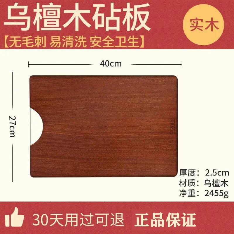 Natural Ebony Wood Cutting Board Rectangular Chopping Block Kitchen Butcher for Meat Vegetables Durable Whole Anti Crack Serving