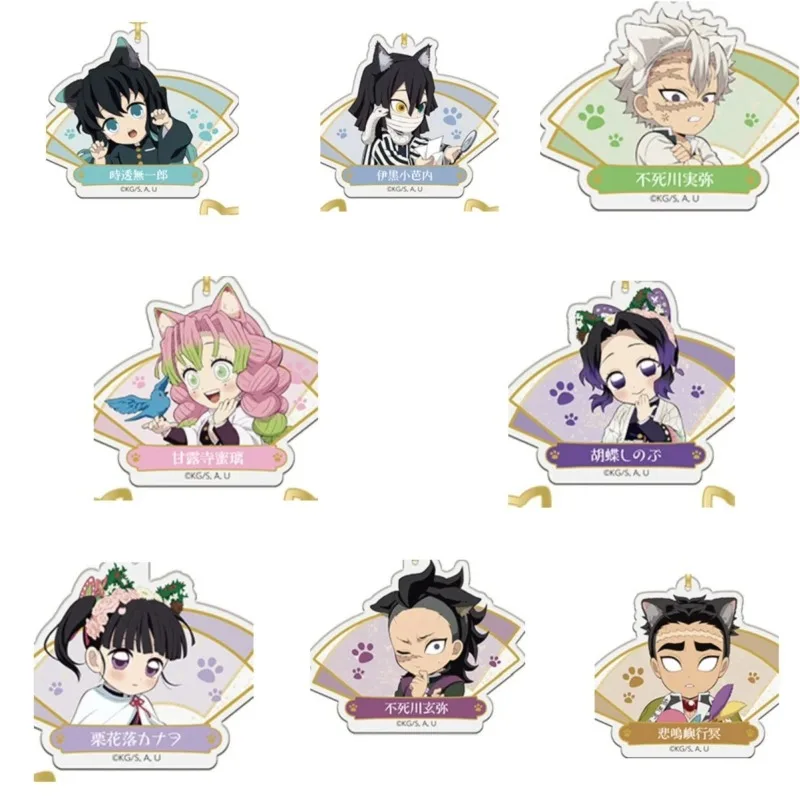 

Demon Slayer: Kimetsu No Yaiba Acrylic Keychain Tomioka Giyuu Shinazugawa Sanemi Anime Peripheral Creativity Fan Pendant New