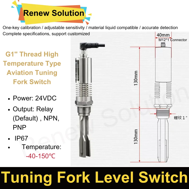 Tuning Fork Liquid Level Meter Switch High Temperature Water Level Controller Stainless Steel Level Sensor Limit Switch