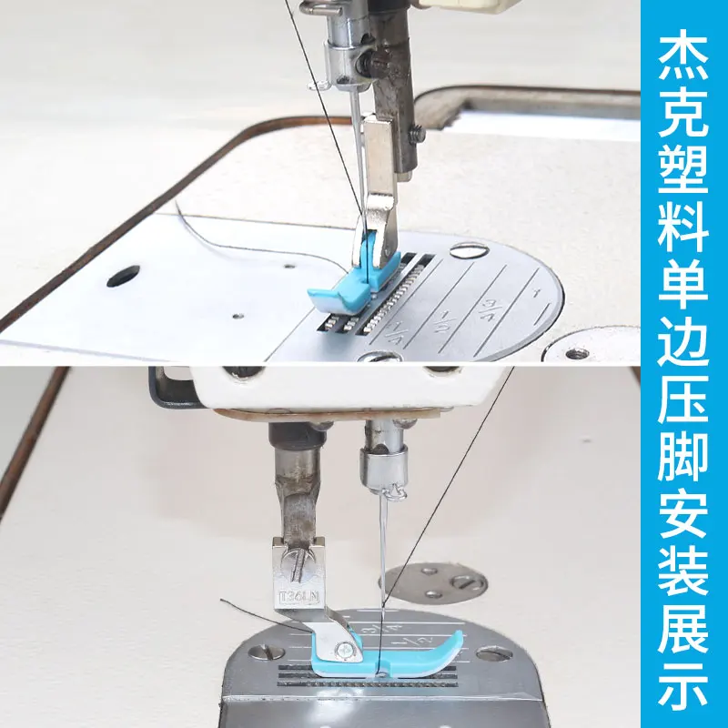 10pcs Computer Machine Flat T36ln Presser Foot Left And Right Side Zipper Oxford Plastic Super Wear-Resistant Sewing Machine