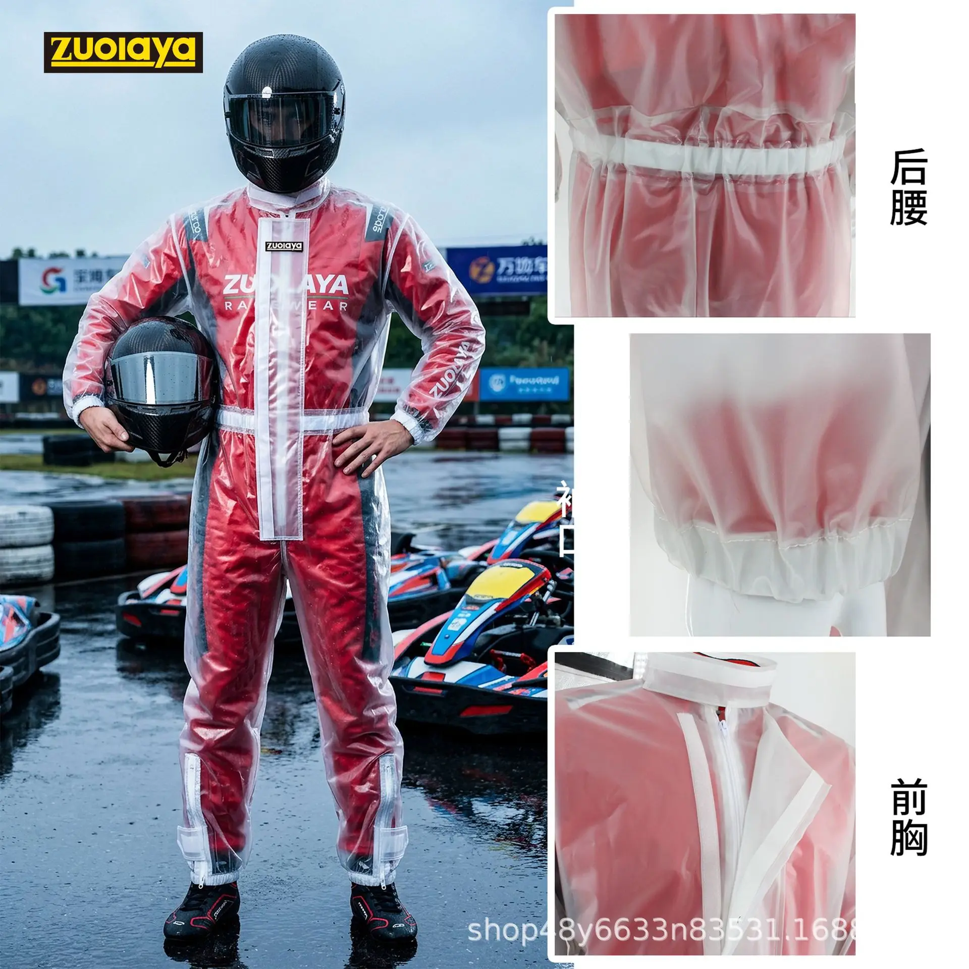 Waterproof Kart One-piece Transparent Raincoat RAIN Light and Soft Motorcycle Racing Suit Keeps Dry