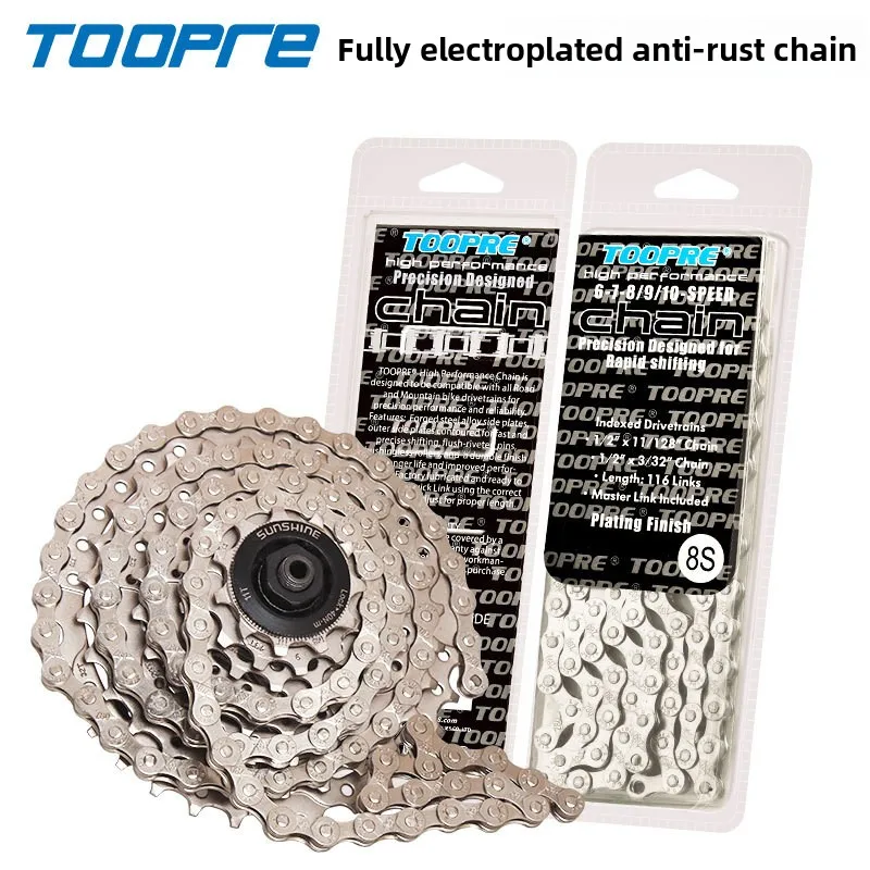 

Велосипедная цепь 6, 8, 9, 10, 11, 12 скоростей, MTB, дорожный велосипед, углеродистая сталь, цепь с регулируемой скоростью, полное покрытие, защита от ржавчины, защита от ржавчины, антикоррозийная 116L