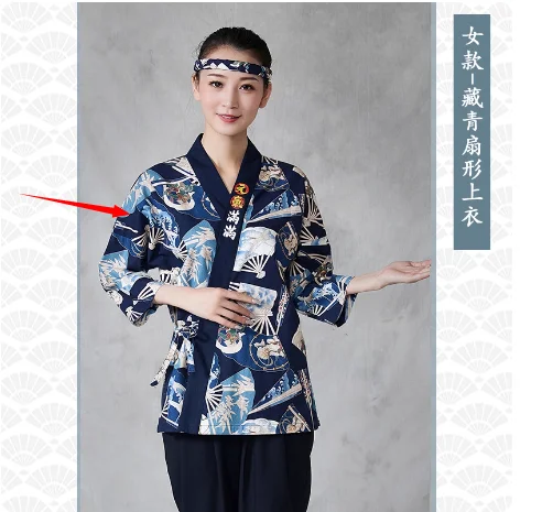Japanese Chef Uniform Cuisine Jacket Kimono Work Clothes Sushi Tops Restaurant Print Spring Vintage