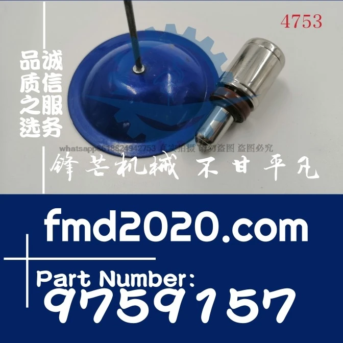 Supply of excavator loader accessories ZX200-1200-2 Control handle bullet head 9759157