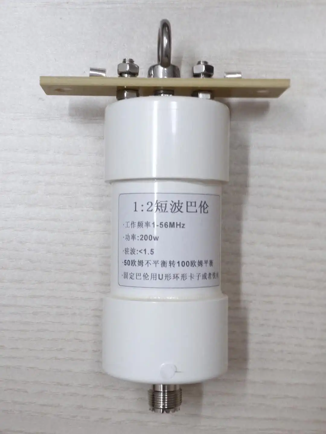 1:2 balun 200W 500W 1000W 3000W shortwave antenna balun 50 ohm to 100 ohm unbalanced to balanced