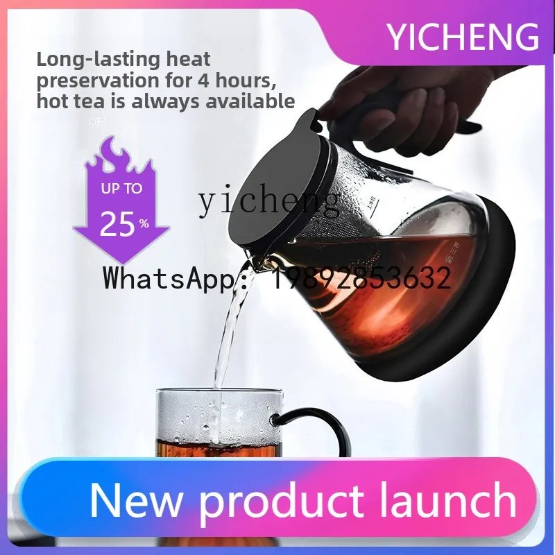 

H1 tea brewer automatic thermal insulation kettle small household tea set Pu'er glass teapot