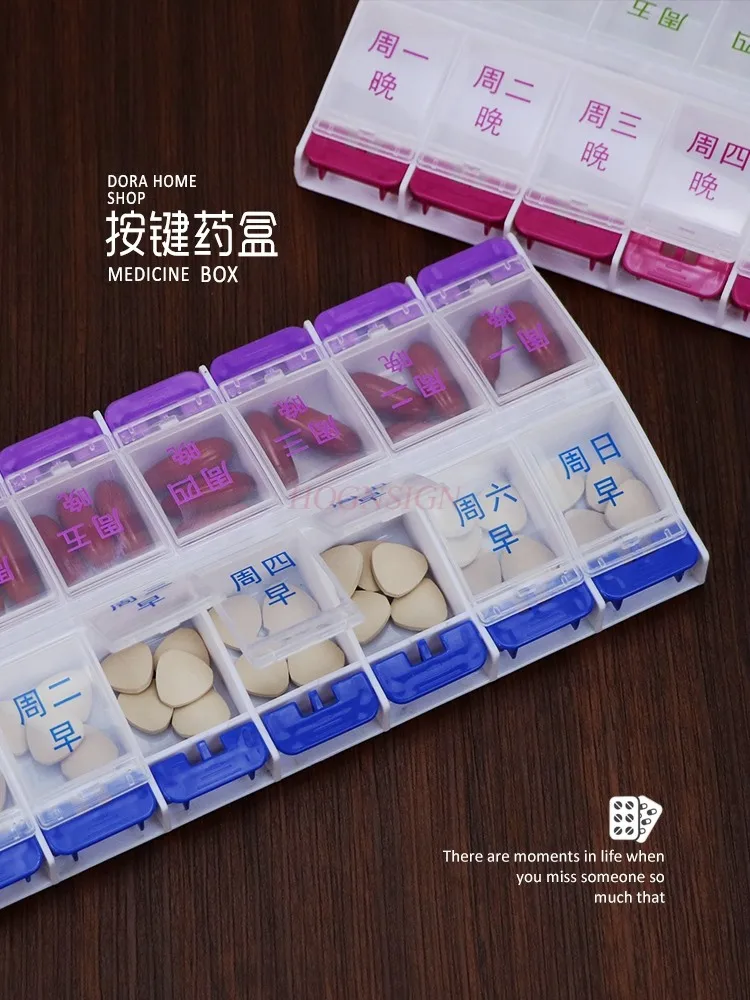 Morning and evening medicine boxes, tablets are packaged in large capacity button medicine boxes for seven days a week