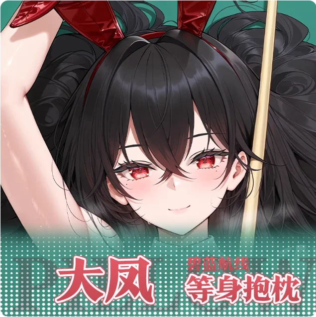 

Японское аниме Azur Lane IJN Taihō сексуальная дакимакура обнимающая наволочка для тела наволочка отаку наволочка постельные принадлежности подарки BY