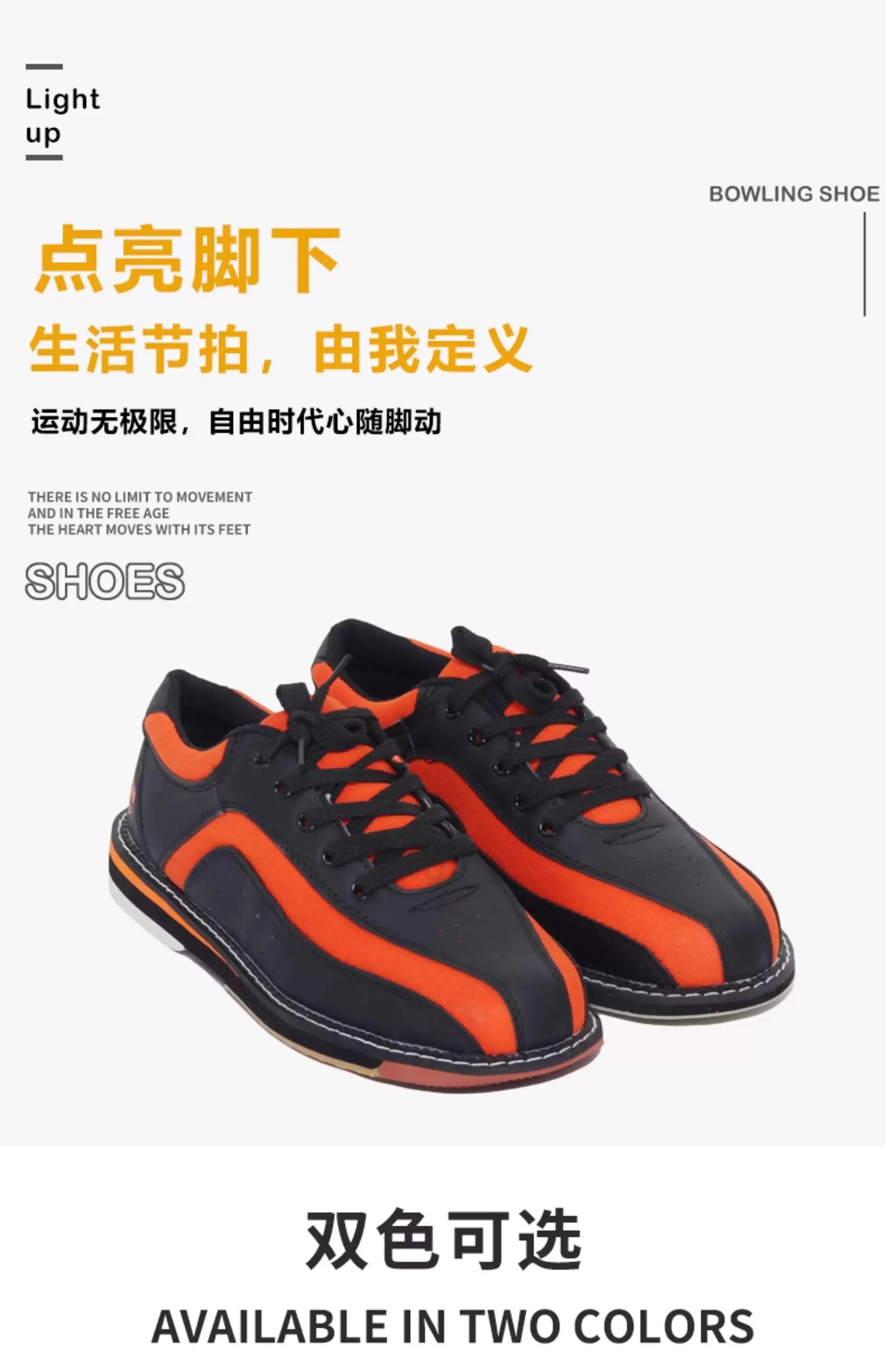 

Classic Brand 2025 New Premium Indoor Fitness Sneakers Luxury Unisex Professional Bowling Athletic Training Shoes